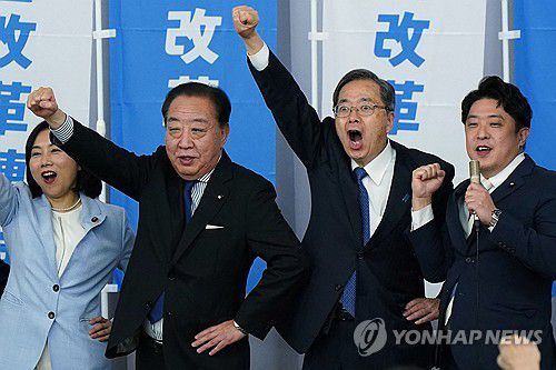 중도개혁 연합[AFP 연합뉴스 자료사진. 재판매 및 DB 금지]