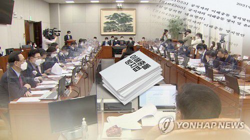 이해충돌방지법(CG)[연합뉴스 자료사진]