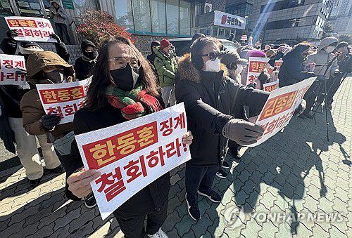 한동훈 징계 철회 촉구하는 지지자들(대구=연합뉴스) 김현태 기자 = 21일 대구 수성구 국민의힘 대구시당 앞에서 한동훈 전 국민의힘 대표 지지자들이 한 전 대표의 제명 철회를 촉구하고 있다. 2026.1.21 mtkht@yna.co.kr