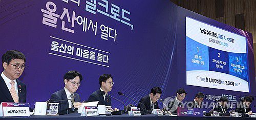 보고하는 배경훈 장관(울산=연합뉴스) 한상균 기자 = 배경훈 부총리 겸 과학기술정보통신부 장관이 23일 울산전시컨벤션에서 열린 이재명 대통령의 타운홀미팅 간담회에서 '산업 수도 울산, 제조 AI 수도로'를 주제로 발표하고 있다. 2026.1.23 xyz@yna.co.kr