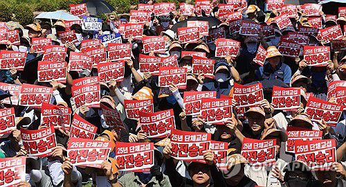 지난해 9월 열린 현대차 노조 총파업 결의대회[연합뉴스 자료사진]