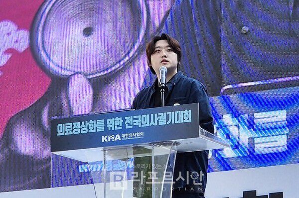 대한전공의협의회 박단 비상대책위원장.