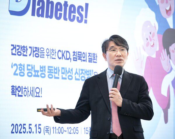 고려대학교 안암병원 내분비내과 김신곤 교수.