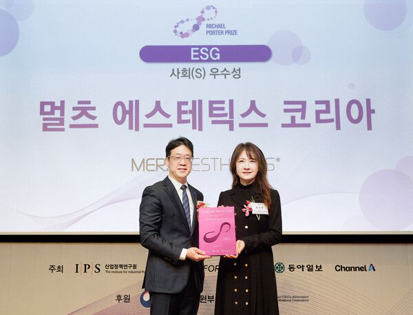 사진 왼쪽부터 다국적기업 최고경영자협회 정현석 회장, 멀츠 에스테틱스 코리아 유수연 대표.