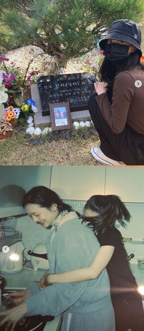 김선아 인스타그램 캡처