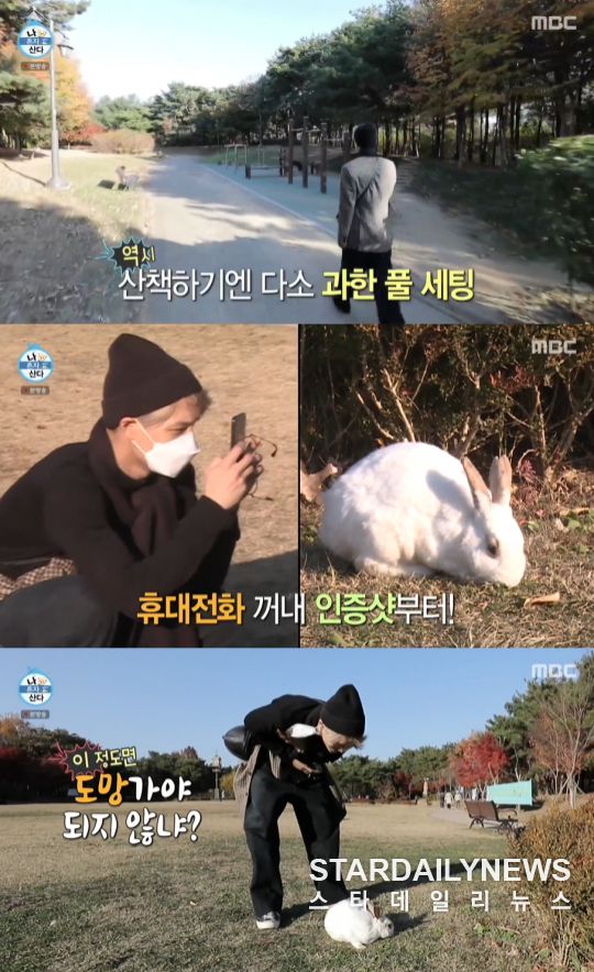 MBC '나 혼자 산다' 방송 캡처