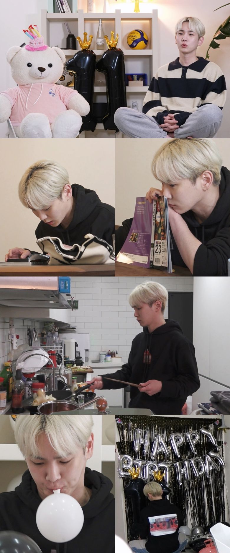 MBC ‘나 혼자 산다’