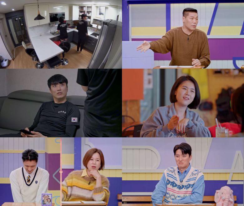 MBN ‘어른들은 모르는 고딩엄빠4’