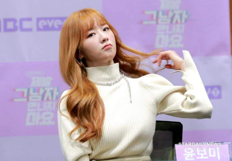 에이핑크 윤보미 ⓒ스타데일리뉴스