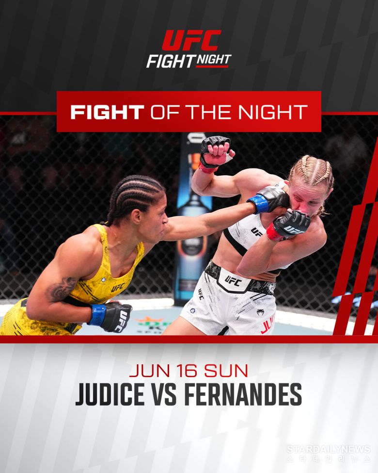 FOTN 주디스 vs 페르난지스 ⓒUFC
