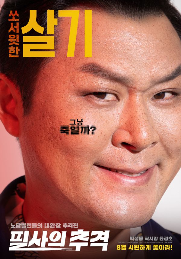 사진 제공 TCO㈜더콘텐츠온