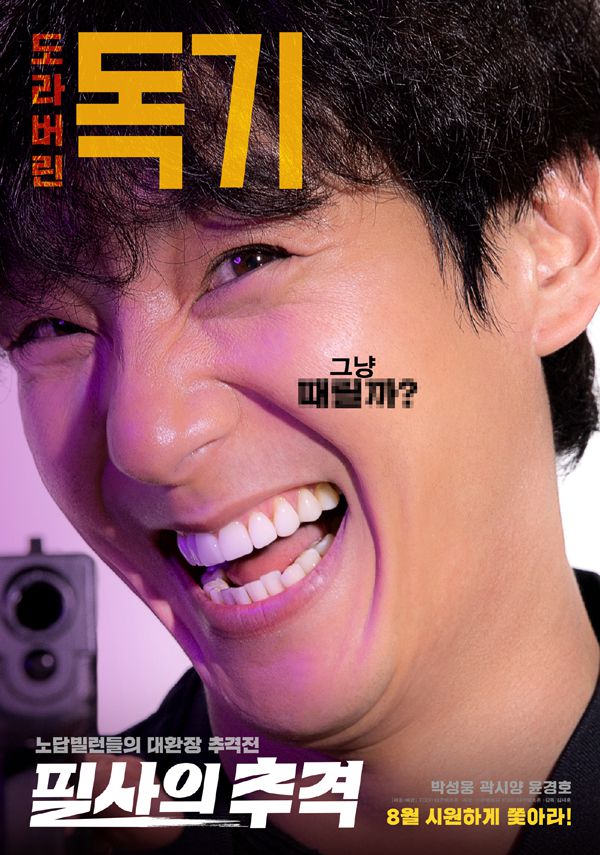 사진 제공 TCO㈜더콘텐츠온