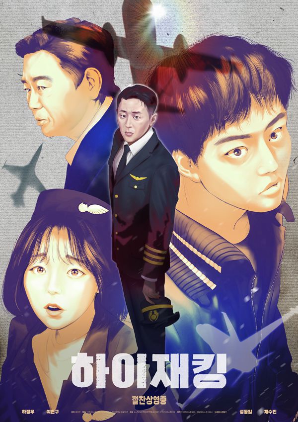 키다리스튜디오, 소니픽쳐스 인터내셔널 제공