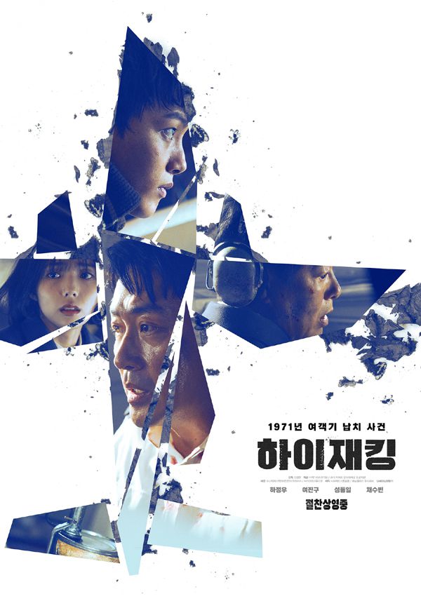 키다리스튜디오, 소니픽쳐스 인터내셔널 제공