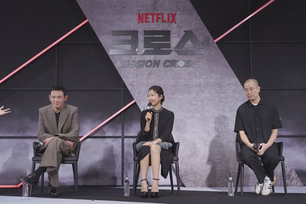 영화 ‘크로스’ 제작보고회 (넷플릭스 제공)