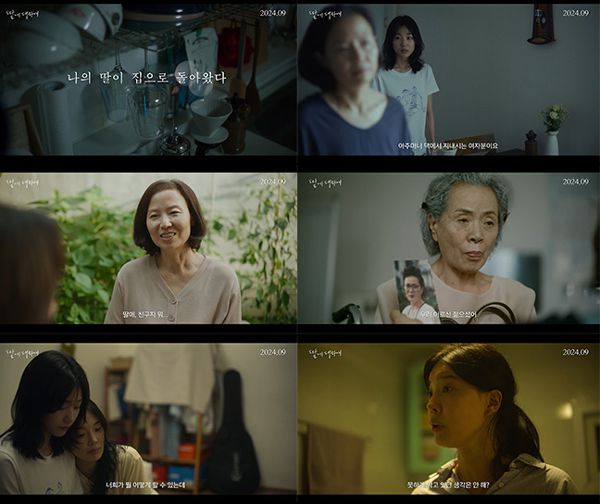 사진 제공 아토/찬란