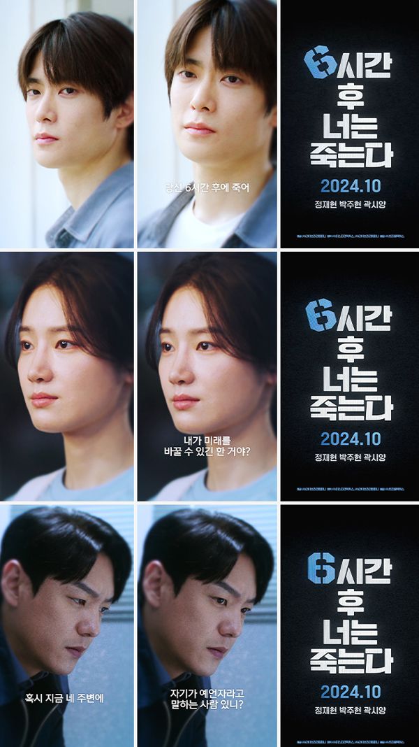 사진 제공 미스터리픽처스,트리플픽쳐스