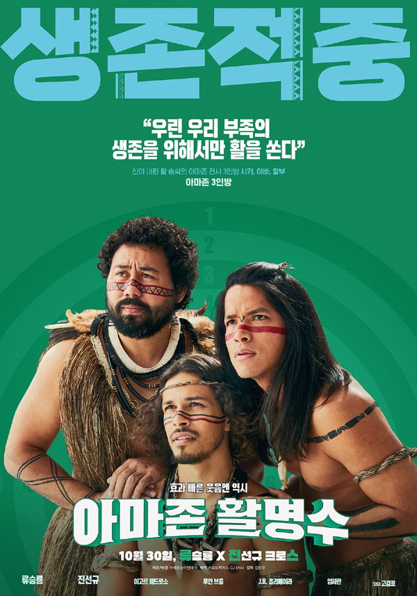 ​사진 제공 바른손이앤에이​