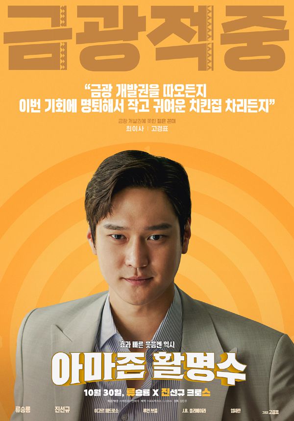 ​사진 제공 바른손이앤에이​