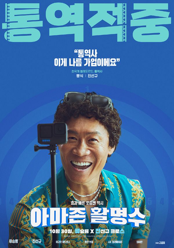 ​사진 제공 바른손이앤에이​