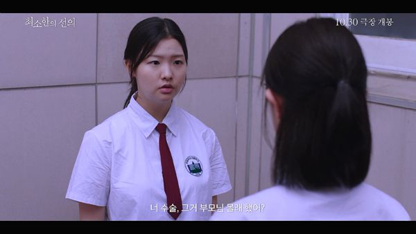 사진 제공 싸이더스 Origin/스튜디오 dh