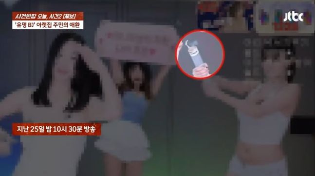 지난달 25일 BJ셀리(왼쪽)와 다른 BJ들이 방송 도중 폭죽을 터트리고 있다. / 사진=JTBC