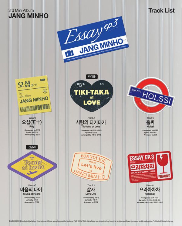 사진 제공 호엔터테인먼트