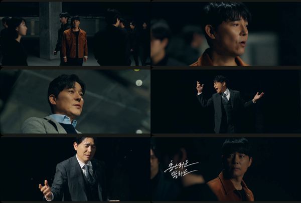 임창정 뮤직비디오 캡처 (MBOX 제공)