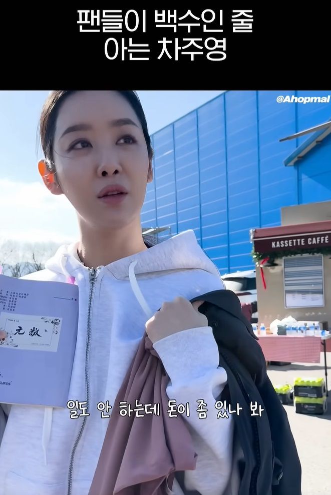 유튜브 차주영붐은온다 @ahopmal