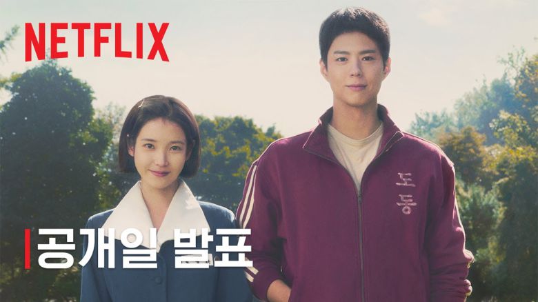 출처: 유튜브 채널 '넷플릭스 코리아'