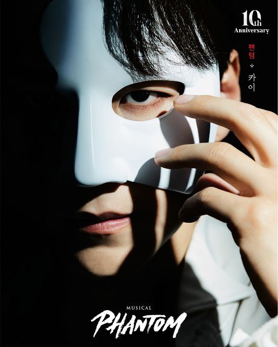 출처=EMK엔터테인먼트