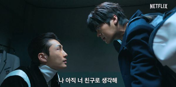 사진 제공 넷플릭스(Netflix)
