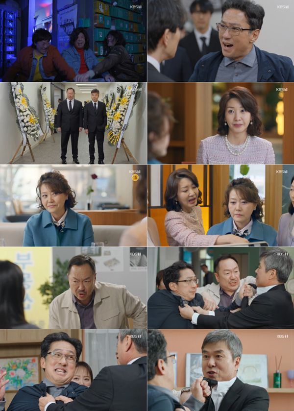 사진 제공 KBS 1TV 일일드라마 '대운을 잡아라' 방송 캡처