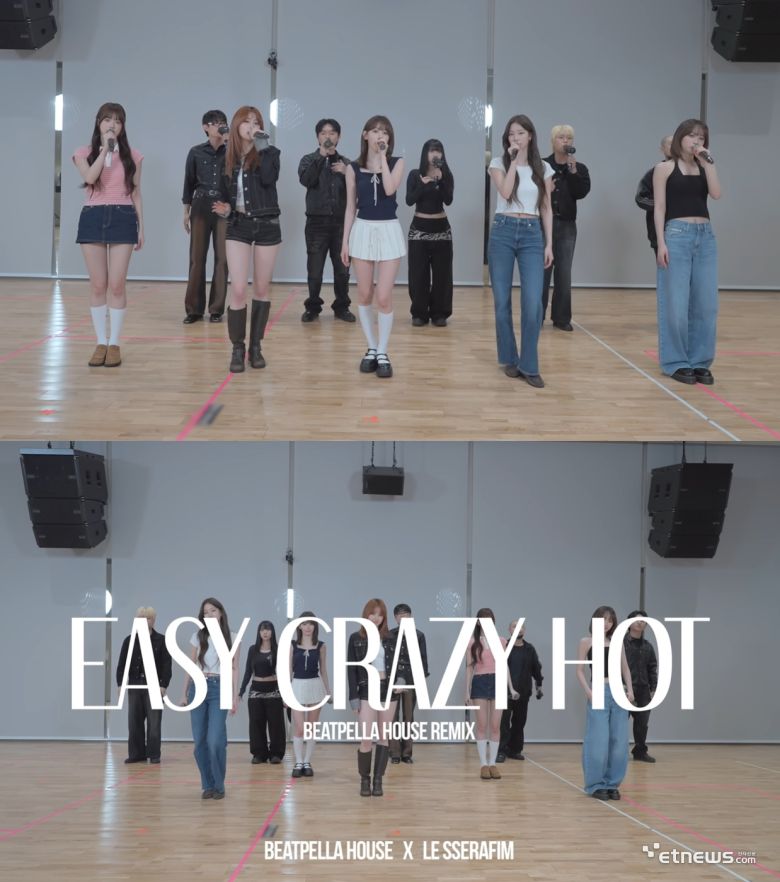 출처=비트펠라 하우스 유튜브