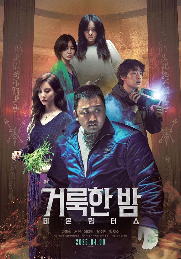 사진 제공 롯데엔터테인먼트