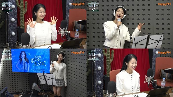 출처=유튜브 'KBS 2라디오 HappyFM' 채널