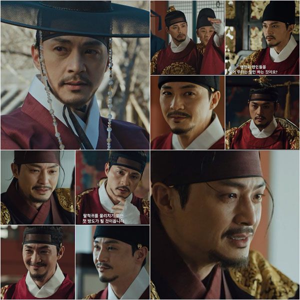 사진 제공 SBS 금토드라마 '귀궁' 방송 캡처