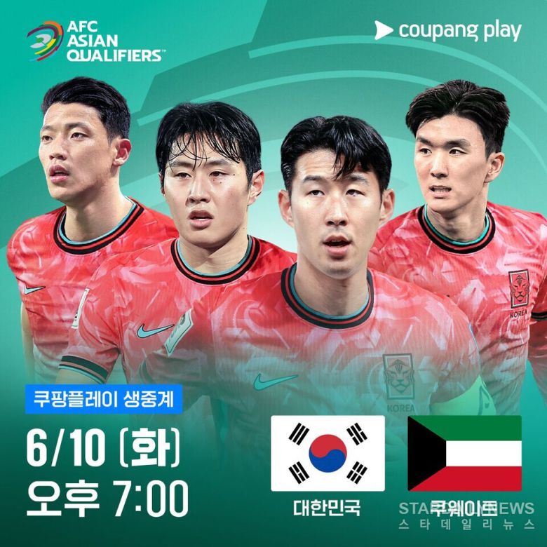 [사진2-쿠팡플레이] 쿠팡플레이가 오는 10일(화), 쿠웨이트와의 최종 예선 10차전을 생중계한다.