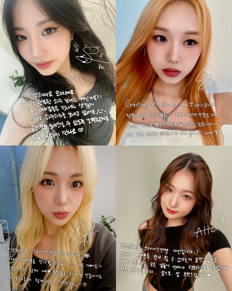 사진 크레이즈엔젤 공식 SNS 제공