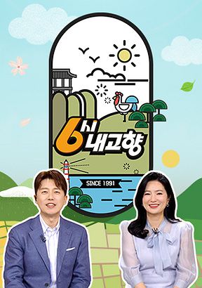 출처=KBS