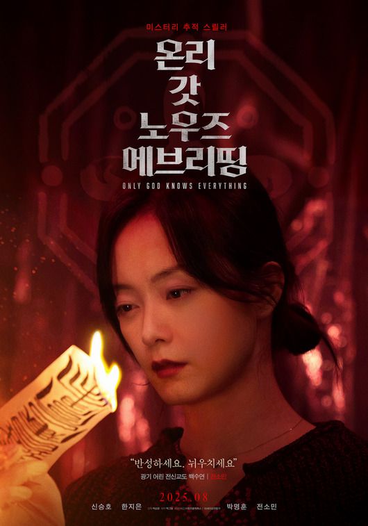 사진 제공 트리플픽쳐스 백그림