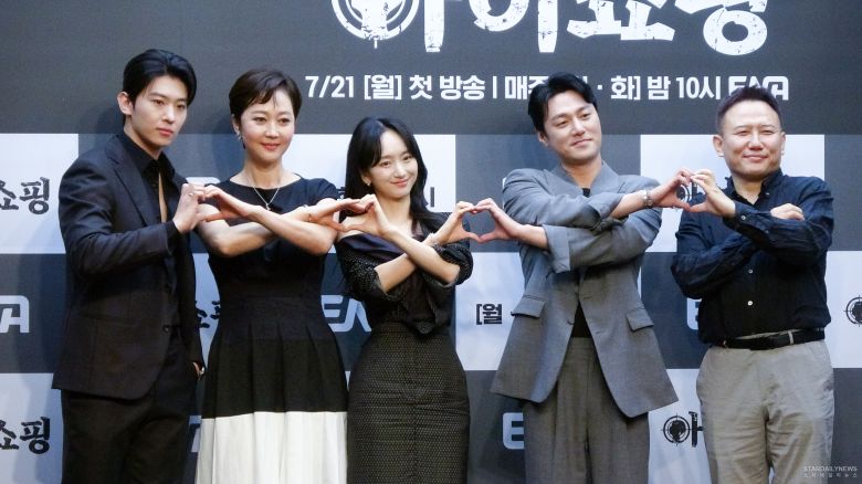 (ENA 월화 드라마 ‘아이쇼핑’ 제작 발표회)