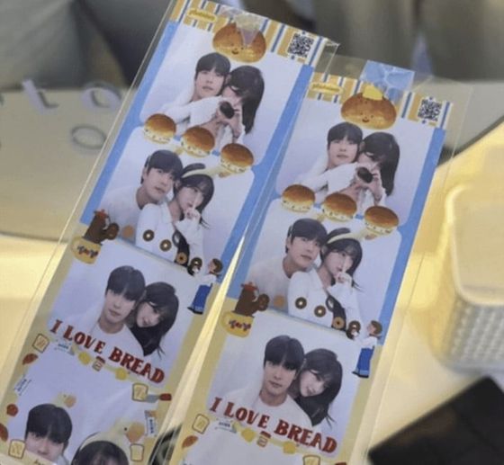 소셜미디어 '스레드'에 올라온 이주은과 박수종으로 추정되는 인물들의 스티커 사진. 스레드 캡처