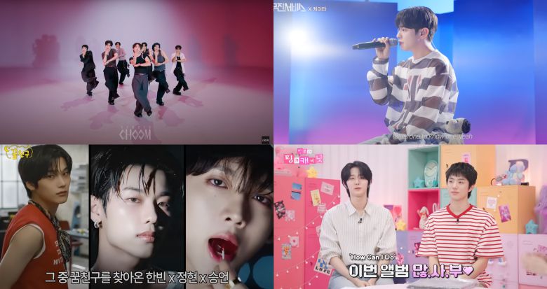 이븐(EVNNE) 미니 5집 타이틀곡 ‘How Can I Do’ 음방 이미지 (사진 제공 방송화면캡처)