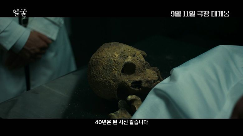 사진 제공 플러스엠 엔터테인먼트, 와우포인트(WOWPOINT)