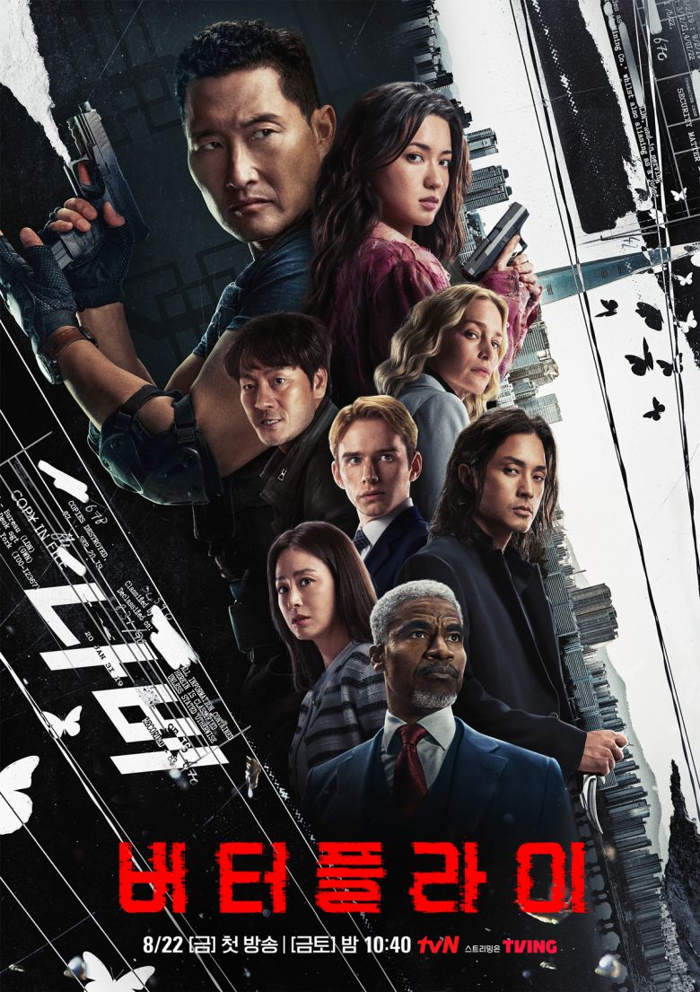 사진 제공 빅픽처이앤티, tvN/Amazon MGM Studios