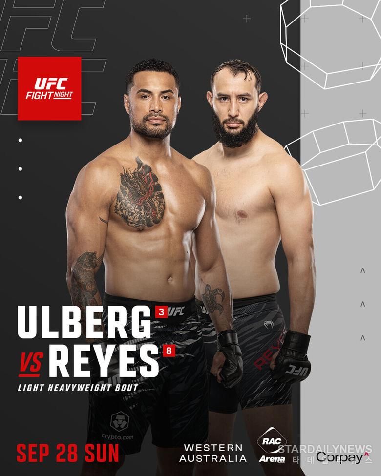 울버그 vs 레예스ⓒUFC