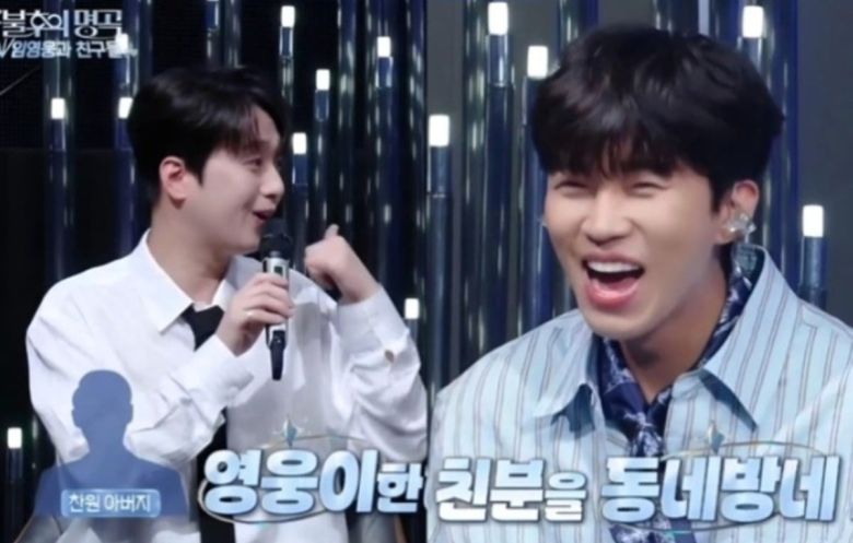 출처=KBS 2TV '불후의 명곡'