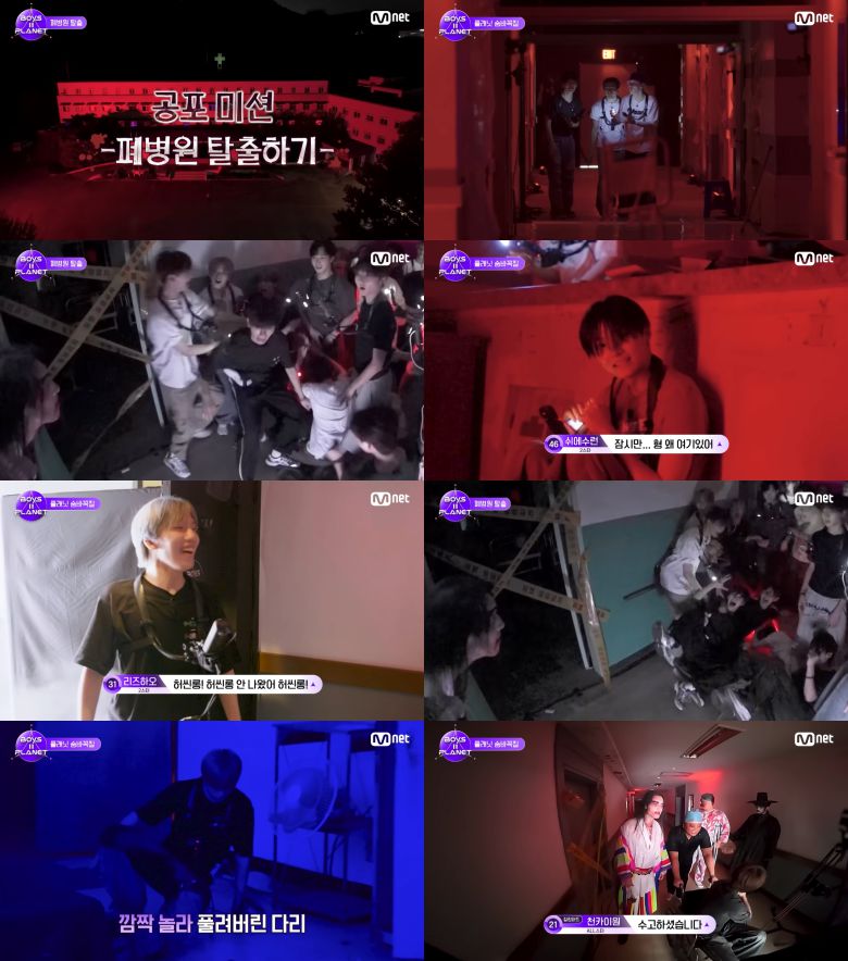 사진 출처 Mnet ‘보이즈 2 플래닛’