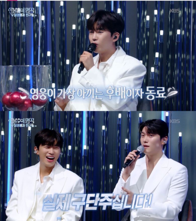 출처=KBS 2TV '불후의 명곡'